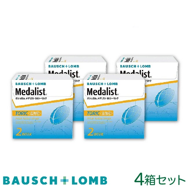 メダリスト 66トーリック　4箱セット