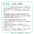 大切なご案内