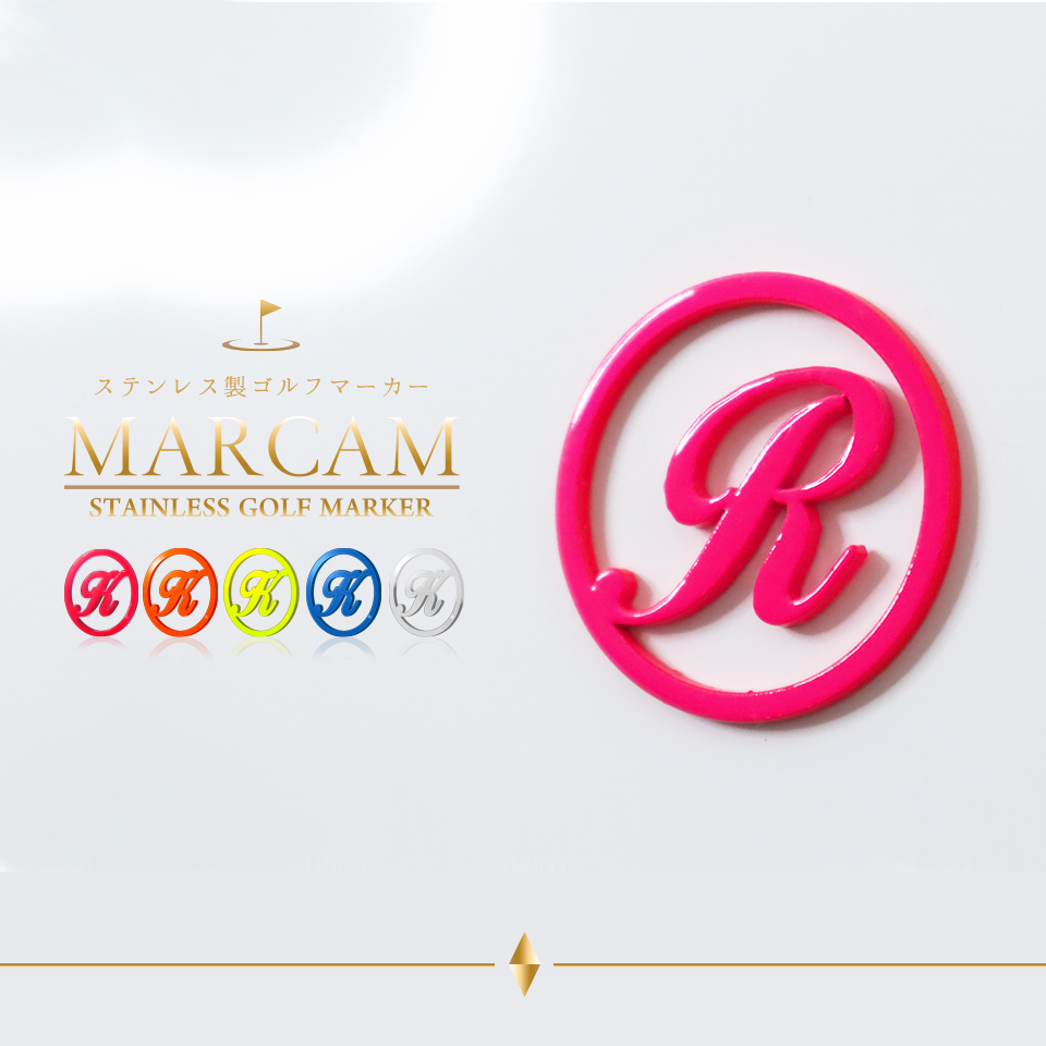 MARCAM / 英字1文字ゴルフマーカー 蛍光カラー