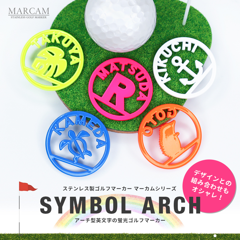 MARCAM SYMBOL ARCH / アーチ型英字ゴルフマーカー 蛍光カラー