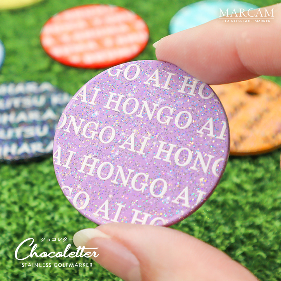 MARCAM ショコレター / チョコレートのようなユニークなゴルフマーカー