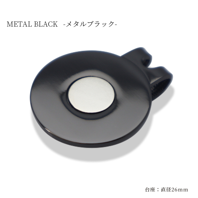 ゴルフマーカー用ゴルフクリップ ゴールド・メタルブラック/メタルブラック