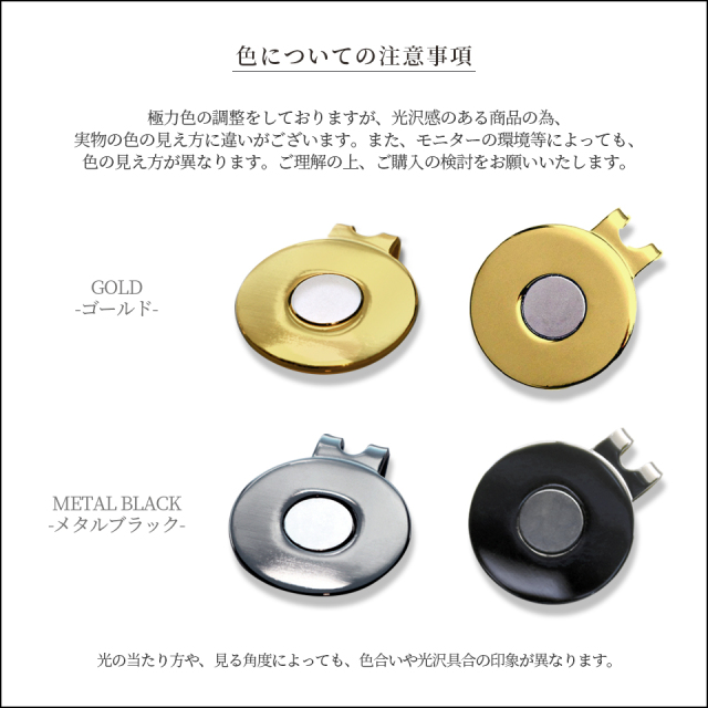 フランクミュラー ゴルフ クリップマーカー セット フランクミュラー ゴルフ クリップマーカー セット