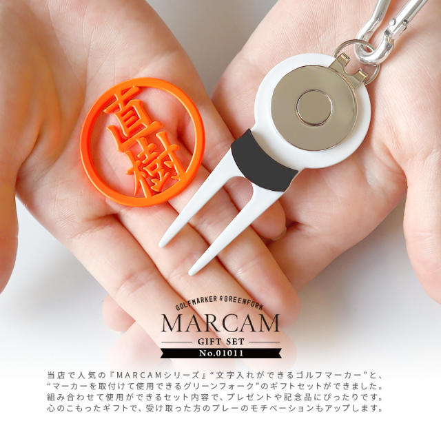 ナイキゴルフ　希少品　ギフトセット　マーカー ゴルフマーカー&グリーンフォークギフトセット IDEAMAKER