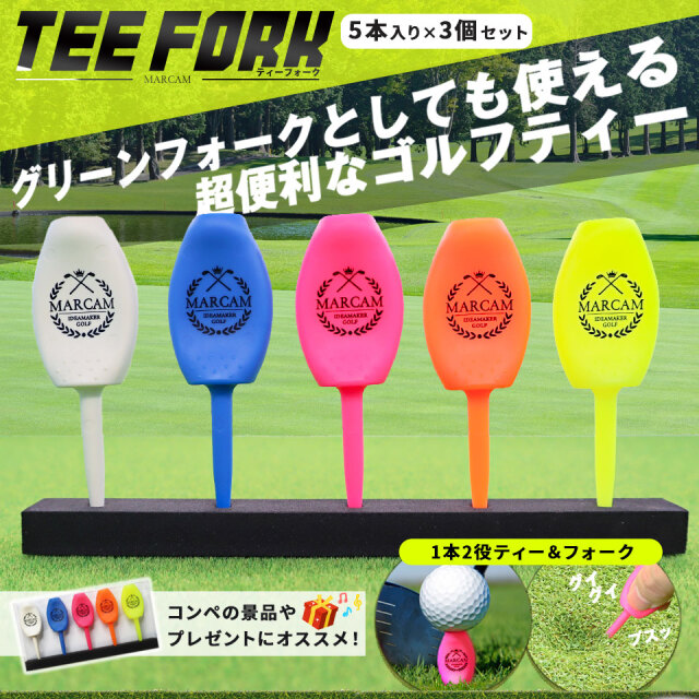 TIFFANY&Co. ゴルフ用 ティー&マーカー &フォーク 百貨店正規未使用 golfgoods01-301.jpg?t=