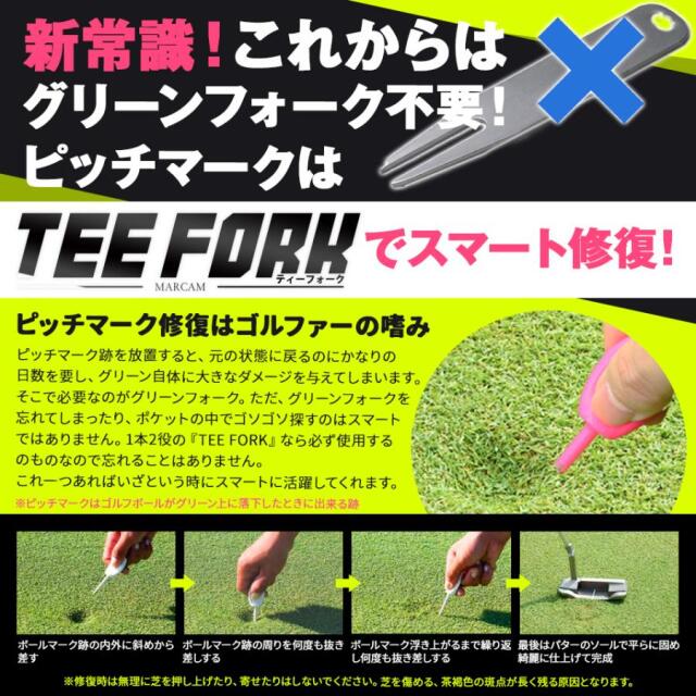 木製ゴルフティー ティボット修正具セット 木製ゴルフティー ティボット修正具セット
