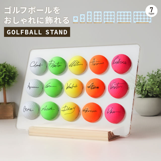 GOLF BALL STAND / ゴルフボールをおしゃれに飾れるボールスタンド