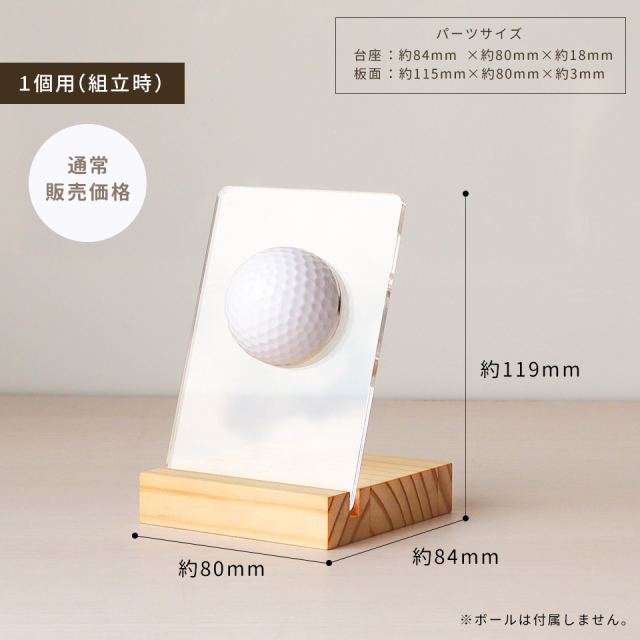 GOLF BALL STAND / ゴルフボールをおしゃれに飾れるボールスタンド