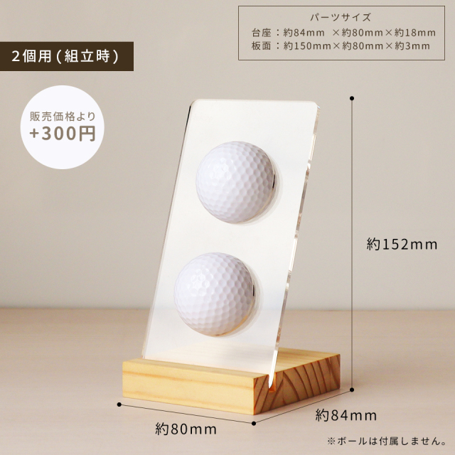 GOLF BALL STAND / ゴルフボールをおしゃれに飾れるボールスタンド