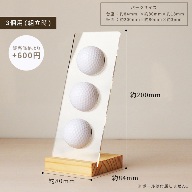 GOLF BALL STAND / ゴルフボールをおしゃれに飾れるボールスタンド