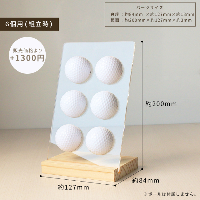 GOLF BALL STAND / ゴルフボールをおしゃれに飾れるボールスタンド