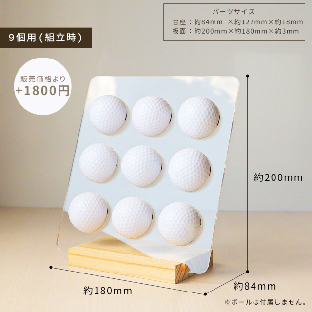 GOLF BALL STAND / ゴルフボールをおしゃれに飾れるボールスタンド