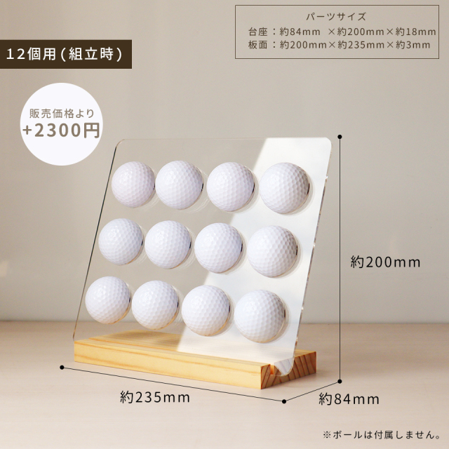 GOLF BALL STAND / ゴルフボールをおしゃれに飾れるボールスタンド