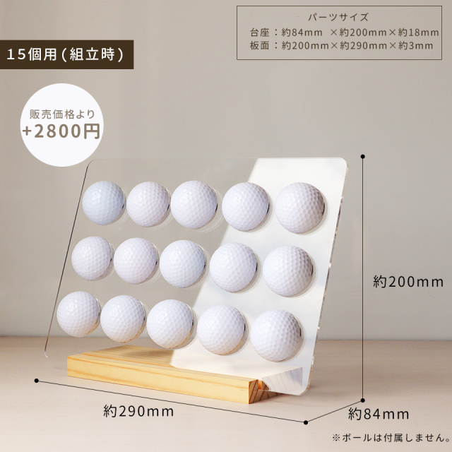 GOLF BALL STAND / ゴルフボールをおしゃれに飾れるボールスタンド