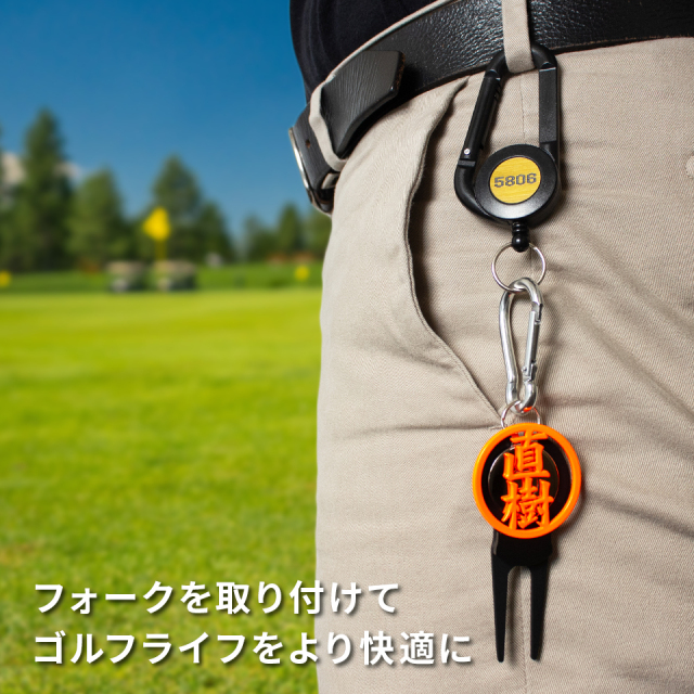 【数量限定】AKIHOチャンネル コラボグッズ グリーンフォーク&マーカー マーカム グリーンフォーク MARCAM GREEN FORK 専用 名入れ対応のびる