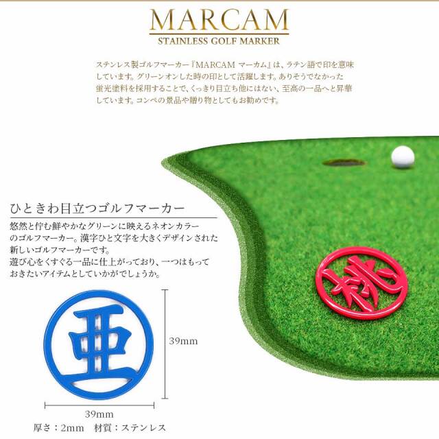 golfmarker1002.jpg?t=