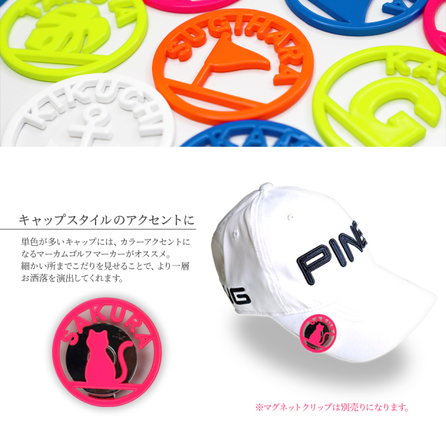 マーカム ゴルフマーカー MARCAM SYMBOL ARCH / アーチ型英字