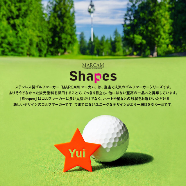 蛍光カラーでくっきり目立つ