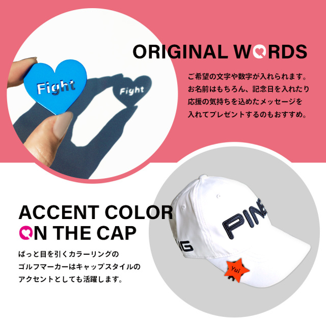 名前や数字の文字入れに対応