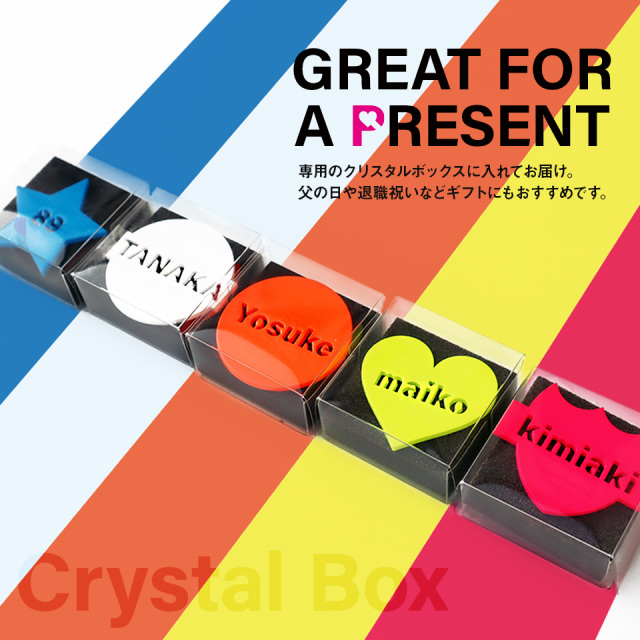 父の日や還暦祝いのギフトにおすすめ