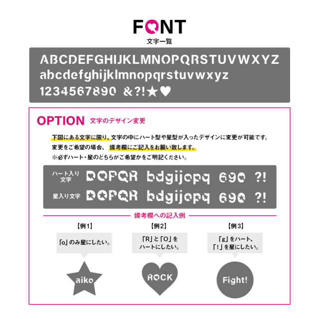 文字デザインのサンプル