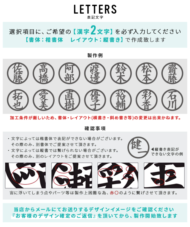 マーカム ゴルフマーカー MARCAM W letter / 漢字2文字ゴルフ