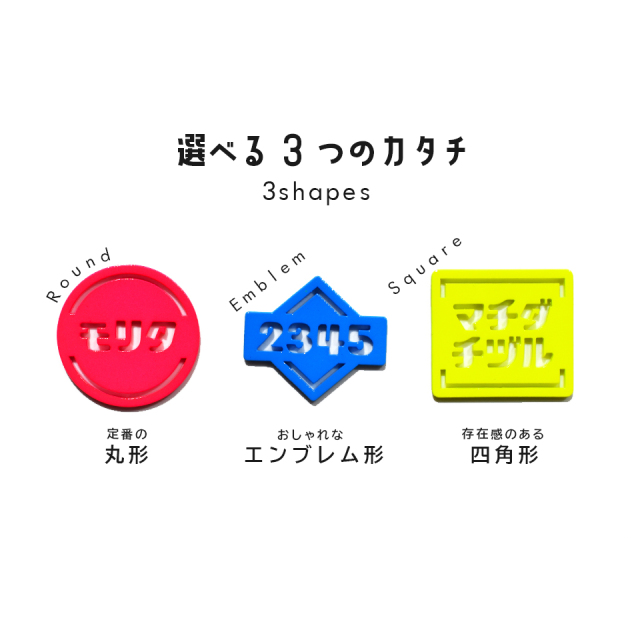 マーカム ゴルフマーカー MARCAM レトポ / レトロポップな書体のゴルフ