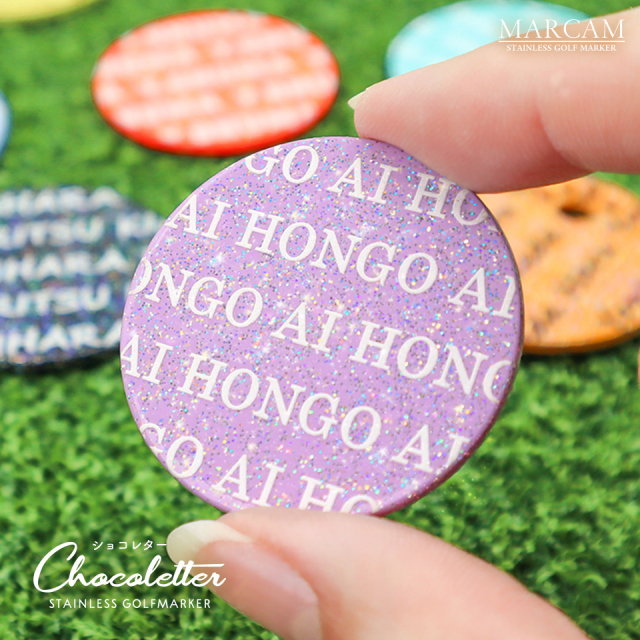 MARCAM ショコレター / チョコレートのようなユニークなゴルフマーカー