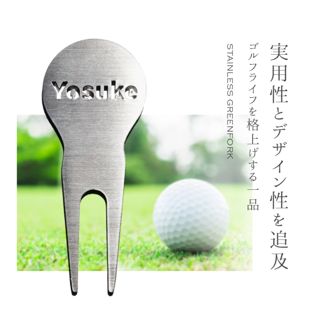 マーカム グリーンフォーク MARCAM GREEN FORK Forlien フォーリアン