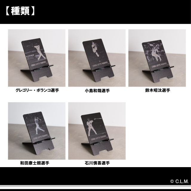 新婚だけど片想い アクリルスマホスタンド 二重アクリルスマホスタンド IDEAMAKER