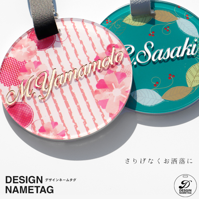 DESIGN NAMETAG / キラリと輝くネームタグ