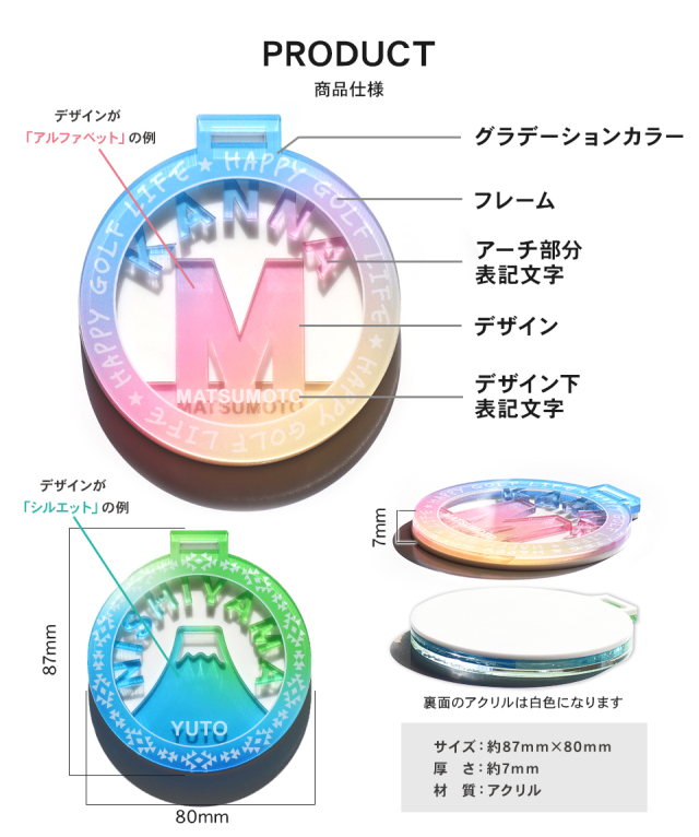 マーカム ネームタグ MARCAM NAMETAG starmine / グラデーション