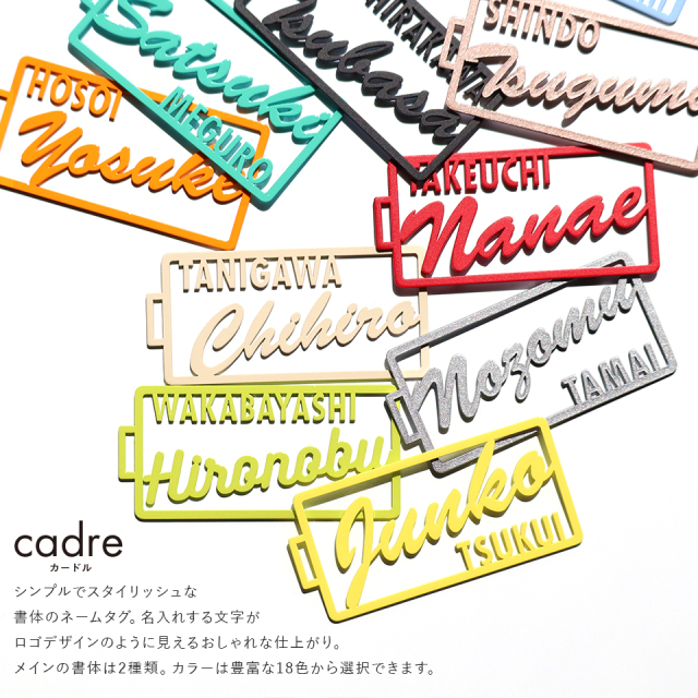 マーカム ネームタグ MARCAM NAMETAG cadle / シンプルで