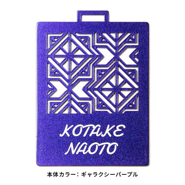MARCAM NAMETAG NOTA COSMO / 名入れ対応ステンレスネームタグ