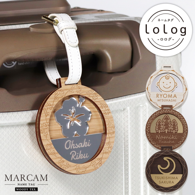 MARCAM NAMETAG lolog / 木目調×ミラーアクリルのデザインネームタグ