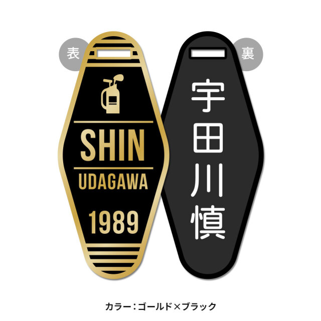 マーカム ネームタグ MARCAM NAMETAG MOTOL GOLD&SILVER / レトロエレガントが新しいモーテル型ネームタグ