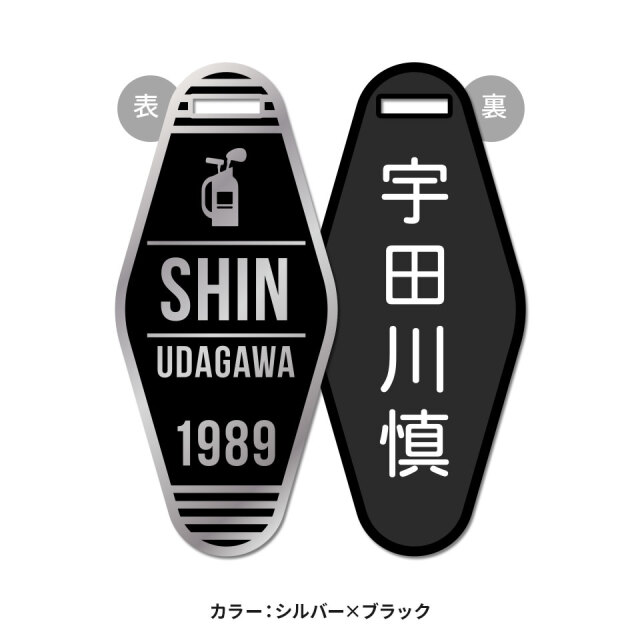 マーカム ネームタグ MARCAM NAMETAG MOTOL GOLD&SILVER / レトロエレガントが新しいモーテル型ネームタグ