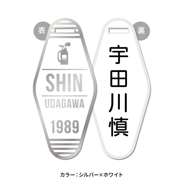 マーカム ネームタグ MARCAM NAMETAG MOTOL GOLD&SILVER / レトロエレガントが新しいモーテル型ネームタグ