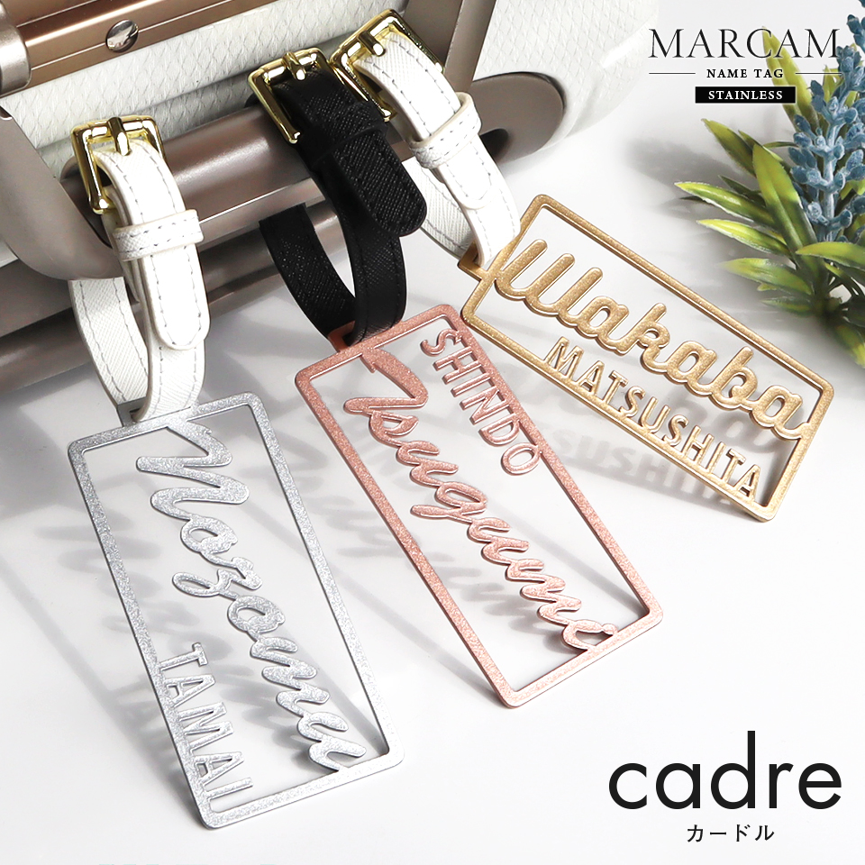MARCAM NAMETAG cadle / シンプルでスタイリッシュな書体のネームタグ