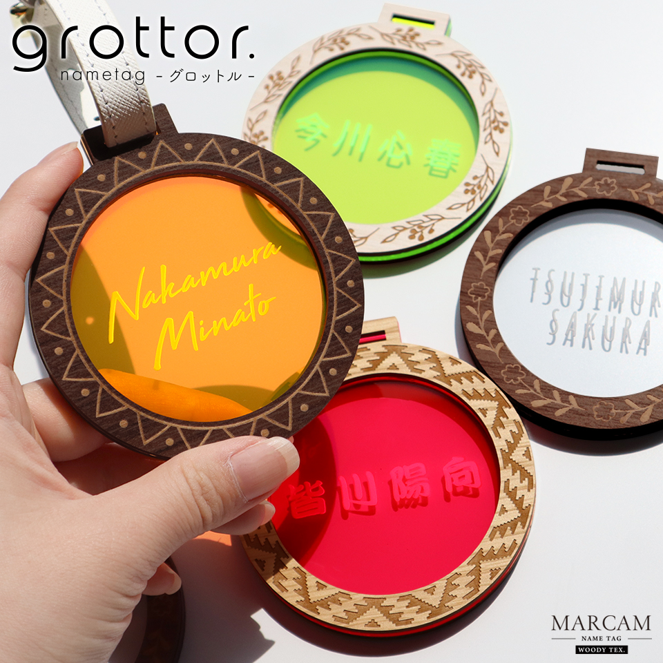 MARCAM NAMETAG grottor / 木目×カラーアクリルのおしゃれなネームタグ