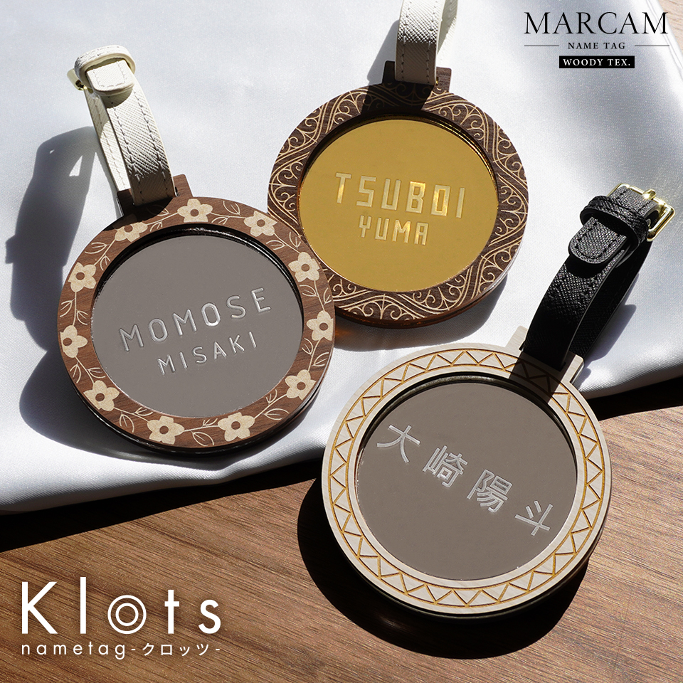 MARCAM NAMETAG Klots / 木目とミラー調のアクリルがおしゃれなネームタグ