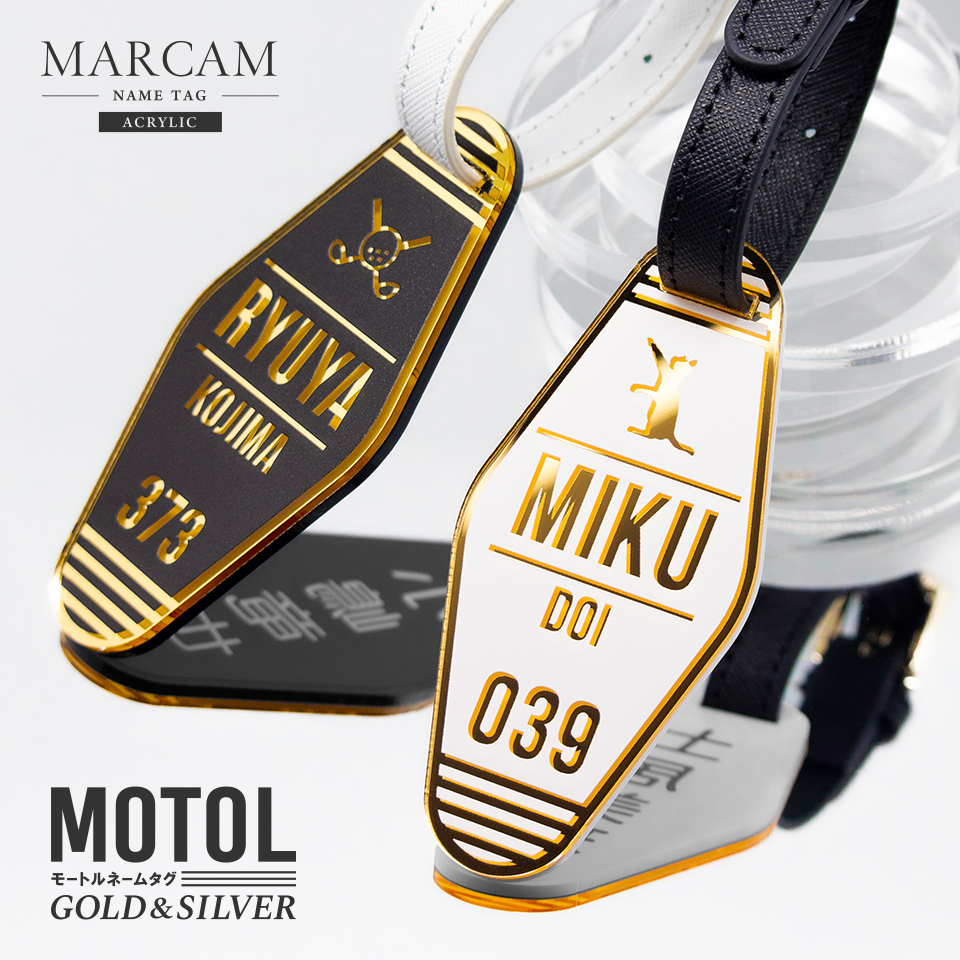 マーカム ネームタグ MARCAM NAMETAG MOTOL GOLD&SILVER / レトロエレガントが新しいモーテル型ネームタグ