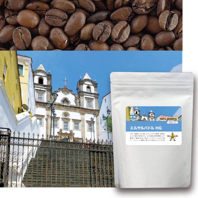 エルサルバドルHG