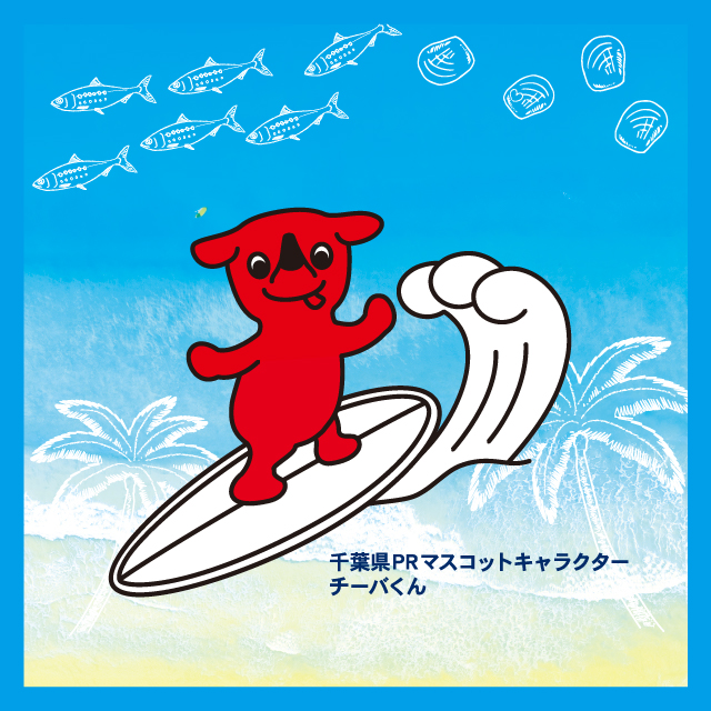 チーバくん珈琲