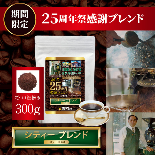 【かず】コーヒー2種類合計10kgセット！※送料無料 楽天市場】鳳 2（コーヒー｜水・ソフトドリンク）の通販