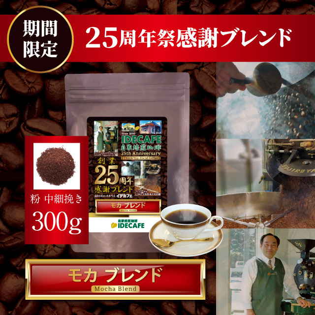 【サンビーチ】コーヒー生豆2種類セット！　※送料無料 焙煎関連 - コーヒー生豆の通販 グリーンコーヒーストア GREEN