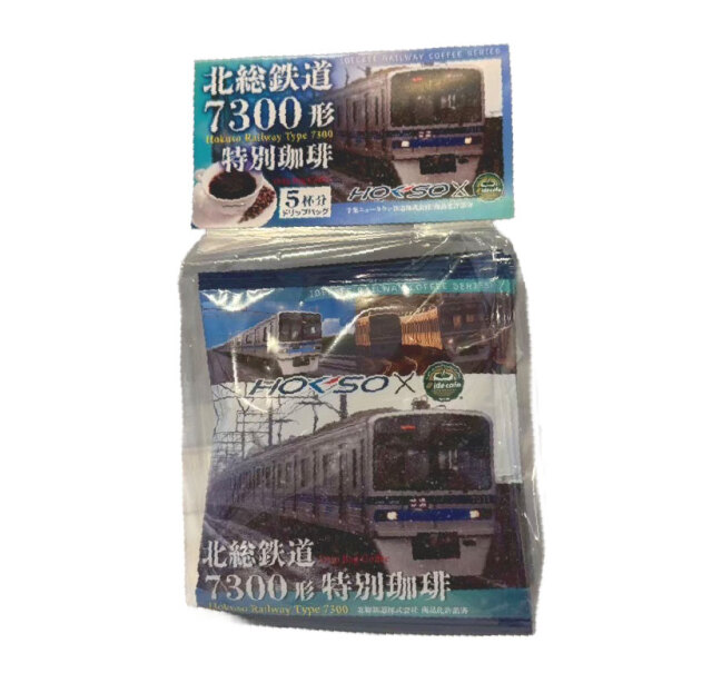 イデカフェ鉄道コーヒーシリーズ【北総鉄道4】 北総鉄道7300形 特別珈琲