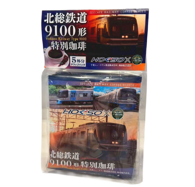 イデカフェ鉄道コーヒーシリーズ【北総鉄道2】 北総鉄道9100形 特別珈琲