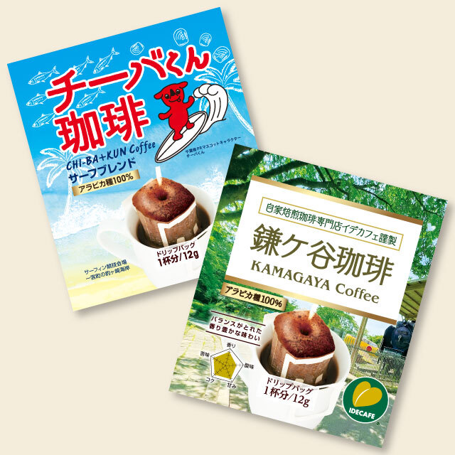 DPふるさとギフト詳細