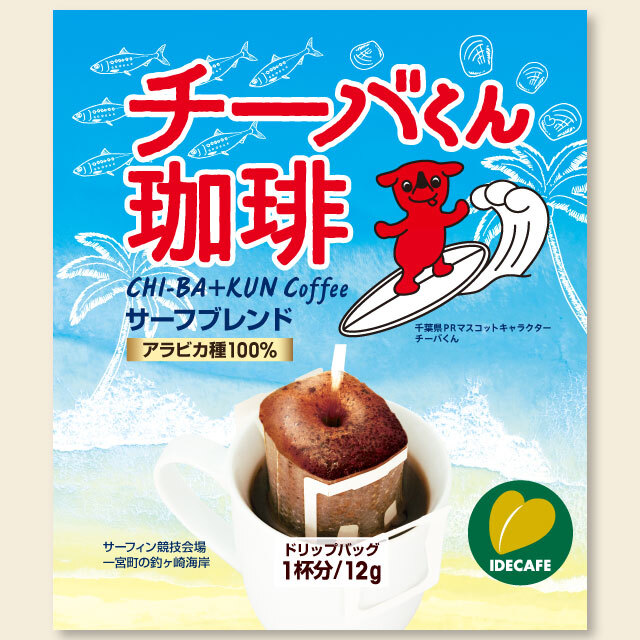 DPチーバくん珈琲詳細表